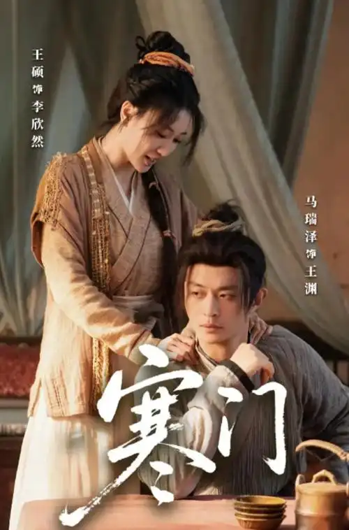 长街灯火 电视剧全集免费在线观看
