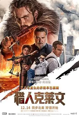 热带往事1987 年代犯罪电影高清观看