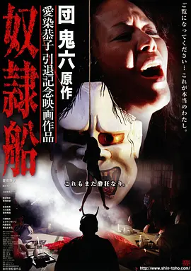 第七个证人 热播榜