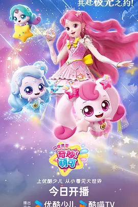 铁线莲计划 悬疑科幻动漫在线观看